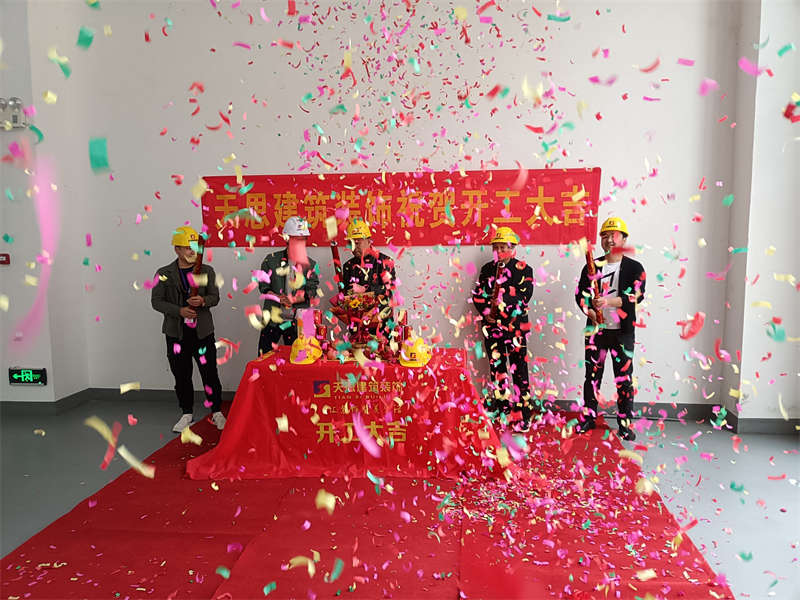 <a href=http://www.lhrhrjj.cn/gccf/ target=_blank class=infotextkey>合肥廠房裝修</a>
