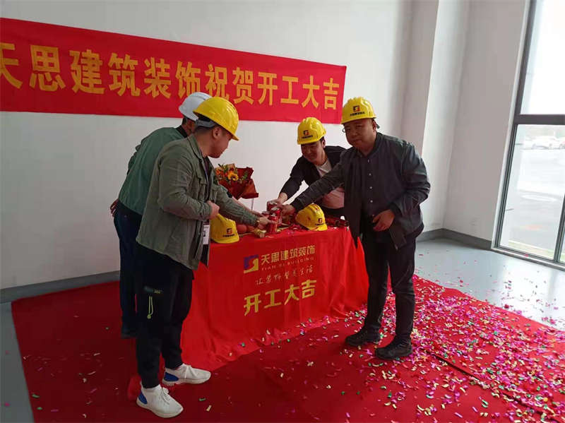 <a href=http://www.lhrhrjj.cn/gccf/ target=_blank class=infotextkey>合肥廠房裝修</a>