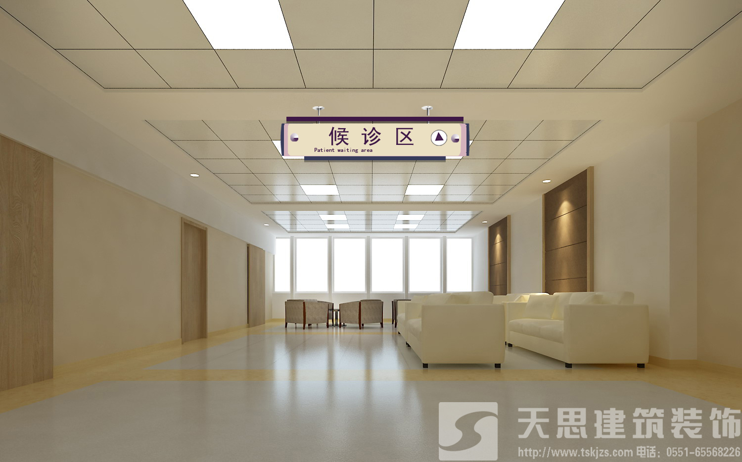 兒童醫院裝修