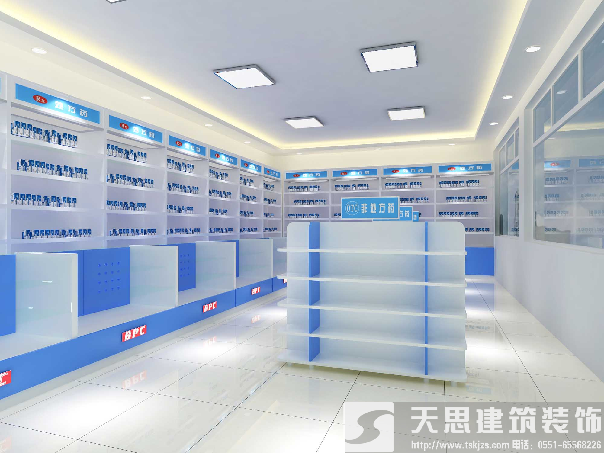 <a href=http://www.lhrhrjj.cn/anli/ target=_blank class=infotextkey>合肥工裝</a>給你最好的藥店裝潢體驗