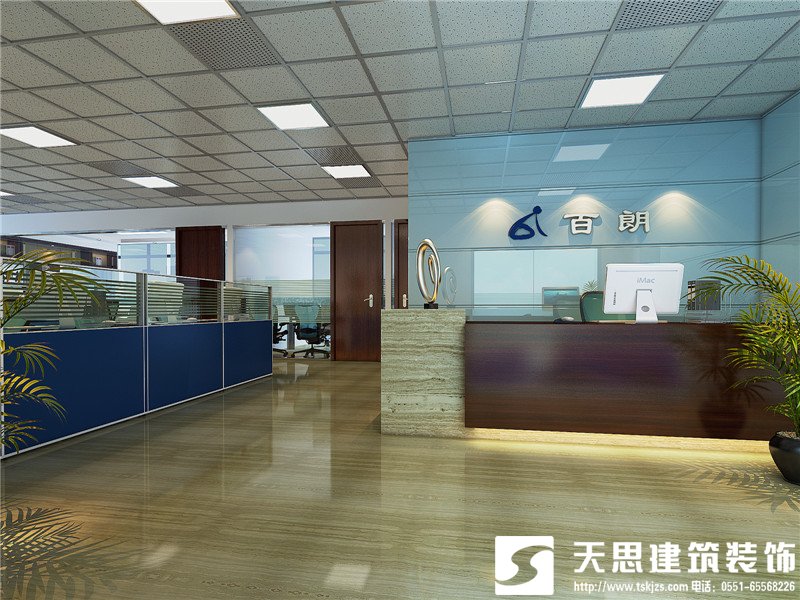 <a href=http://www.lhrhrjj.cn/ target=_blank class=infotextkey>合肥辦公室裝修</a>