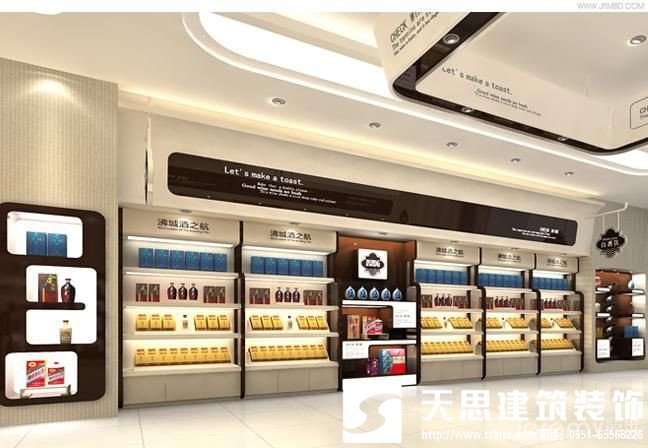 合肥煙酒店設計裝修之提高人流量設計裝修必看，煙酒專賣店裝修設計，煙酒專賣店裝修，煙酒專賣店設計