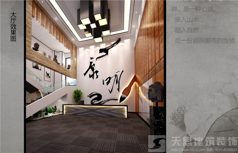 <a href=http://www.lhrhrjj.cn/bgs/ target=_blank class=infotextkey>合肥辦公樓設計</a>