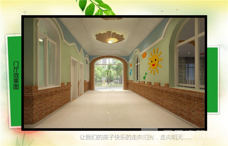 <a href=http://www.lhrhrjj.cn/youeryuan/ target=_blank class=infotextkey>合肥幼兒園設計</a>