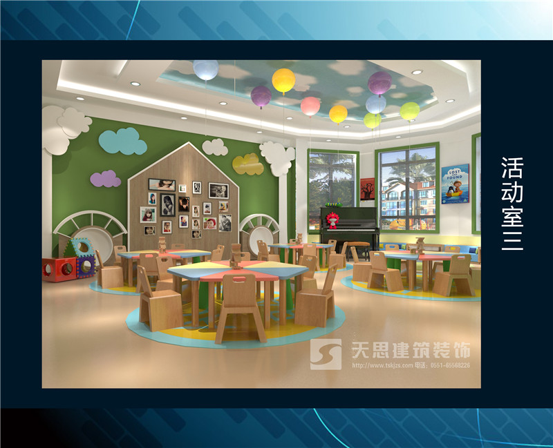 <a href=http://www.lhrhrjj.cn/youeryuan/ target=_blank class=infotextkey>合肥幼兒園裝修</a>