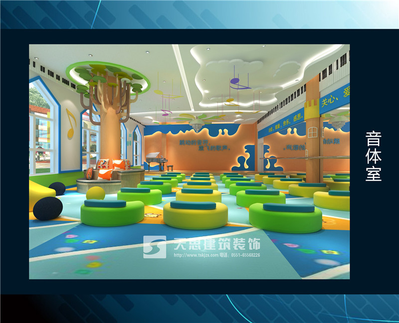 <a href=http://www.lhrhrjj.cn/youeryuan/ target=_blank class=infotextkey>合肥幼兒園裝修</a>