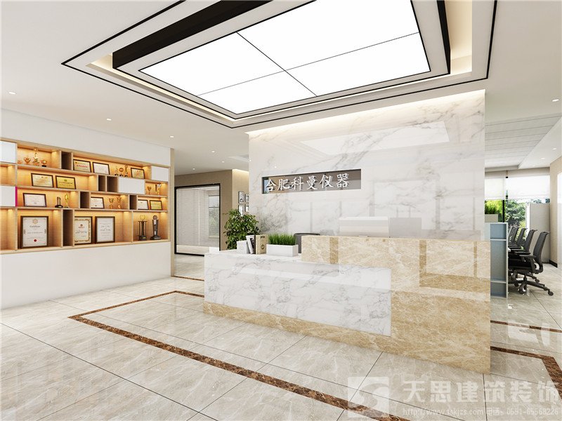 <a href=http://www.lhrhrjj.cn/ target=_blank class=infotextkey>合肥辦公室裝修</a>公司