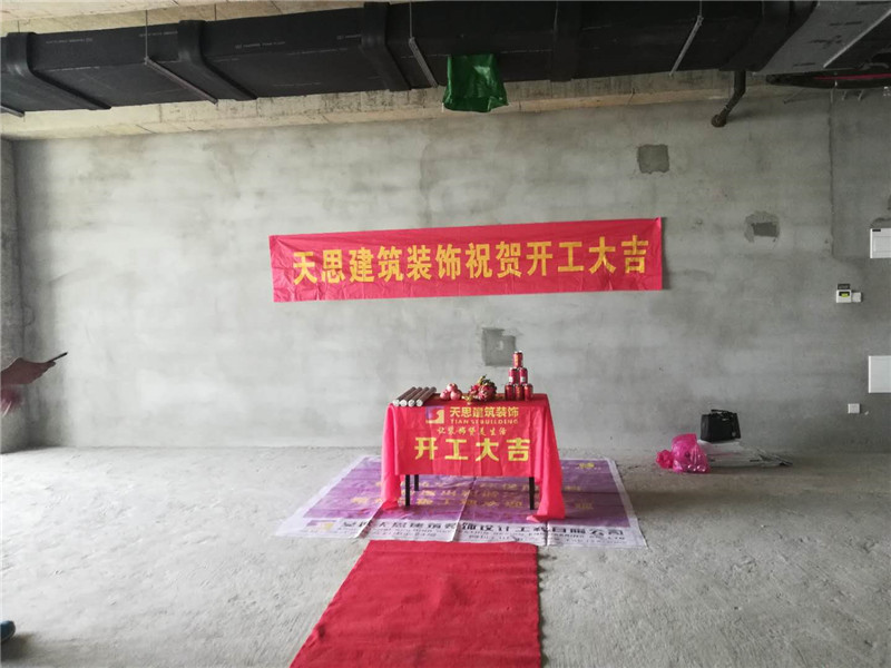 <a href=http://www.lhrhrjj.cn/ target=_blank class=infotextkey>合肥辦公室裝修</a>公司哪家好