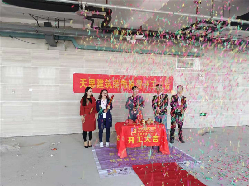 <a href=http://www.lhrhrjj.cn/ target=_blank class=infotextkey>合肥辦公室裝修</a>公司