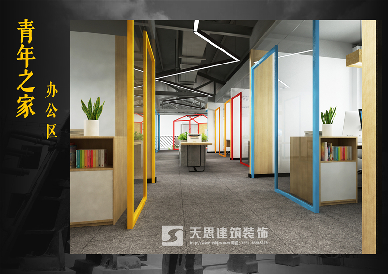 <a href=http://www.lhrhrjj.cn/bangonganli/ target=_blank class=infotextkey>合肥辦公室設計</a>公司